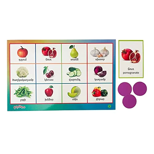 Hye Lezu Armenian Fruit & Veggie Bingo, Eastern And Western Pronunciations, Play Bingo And Learn Armenian Fruits And Vegetables, Ages 3+ 3 Hye Lezu Armenian Fruit & Veggie Bingo, Eastern And Western Pronunciations, Play Bingo And Learn Armenian Fruits And Vegetables, Ages 3+ - Image 2